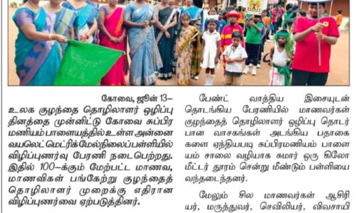 WhatsApp Image 2026-06-12 at 5.56.08 PM