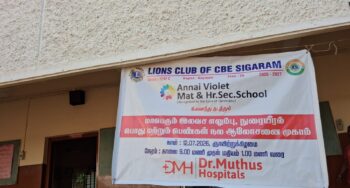 WhatsApp Image 2026-07-12 at 9.03.07 AM (1)