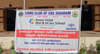 WhatsApp Image 2026-07-12 at 9.03.07 AM