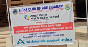 WhatsApp Image 2026-07-12 at 9.03.08 AM